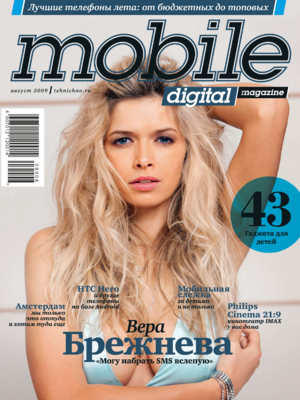 Август 2009.png