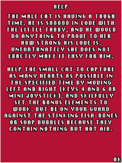 Раздел «Помощь»