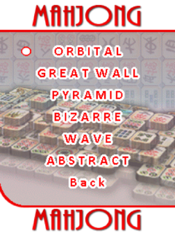 Выбор уровня