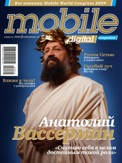 Апрель 2009 г.[40]