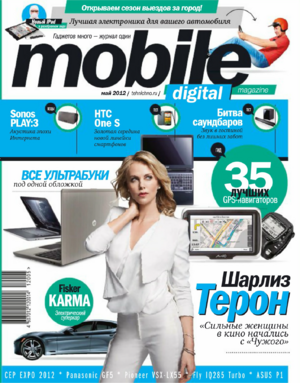 Mobile Digital Magazine 05 2012.png