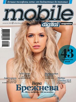Mobile Digital Magazine 08 2009.jpg