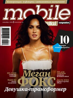 Mobile Digital Magazine 10 2009.jpg