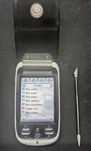 Motorola A1200 files.jpg