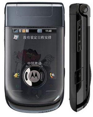 Motorola A1600.jpg