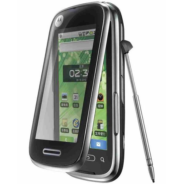 Файл:Motorola A1680.jpg
