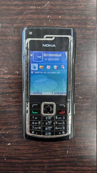 Файл:N72 front.jpg