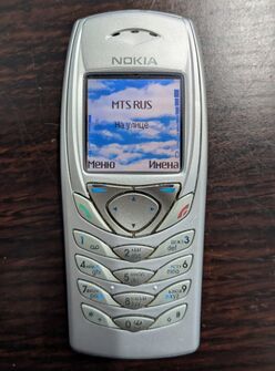 Главный экран