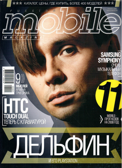 Январь 2008 г.