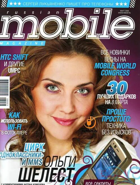 Файл:Russian Mobile 03 2008.png