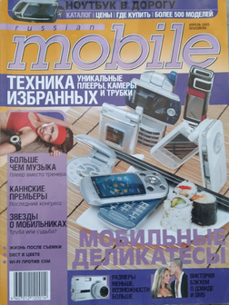 Апрель 2005 г.