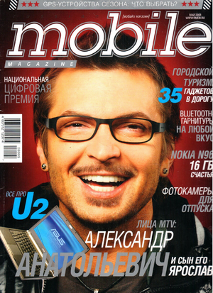 Russian Mobile 05 2008.png