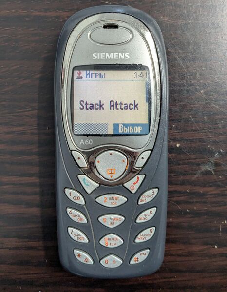 Файл:Siemens A60 games.jpg