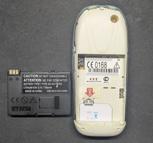 Файл:Siemens C55 batt.jpg