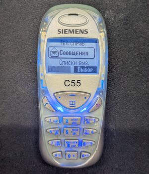 Siemens C55 menu.jpg