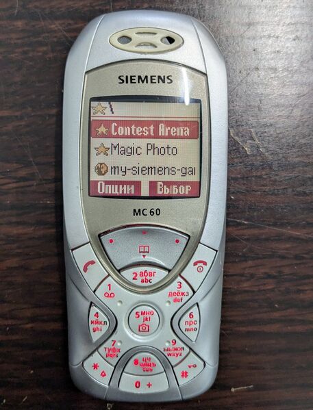 Файл:Siemens MC60 games.jpg