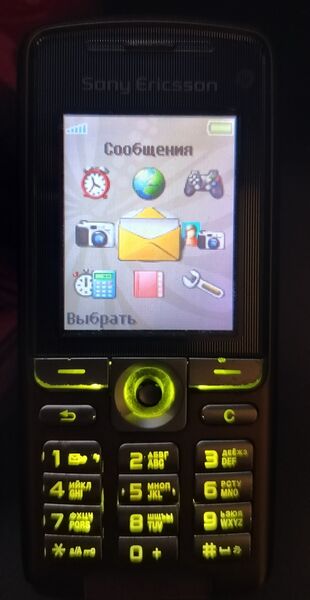 Файл:Sony Ericsson K320 UI.jpg