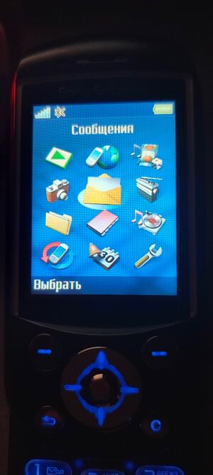 Sony Ericsson S700 UI.jpeg