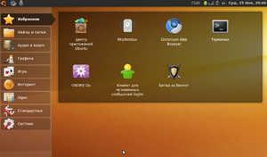 Unity Ubuntu Netbook.png